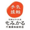 ロゴ